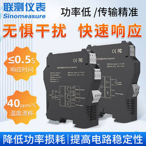 Aislador Digital RTD PT100, Repetidor de Señal de Prueba Conjunta, Una Entrada Dos Salidas, Repetidor de Milivoltios, Aislador de Señal de Comunicación 485 - Product Image 3