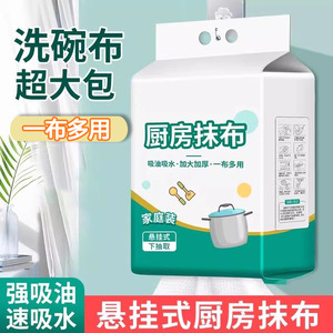 Disposable <b>Kitchen</b> Cleaning Cloths 18x20cm Nonwoven Fabric Rectangle For <b>Kitchen</b> Use - Product Image 3