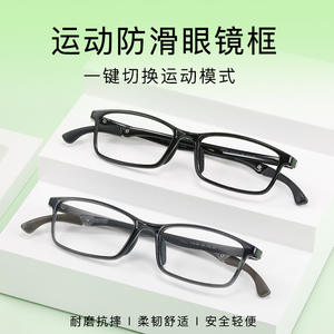 Monturas de Gafas Deportivas TR90 5022, Ligeras, con Lentes de Resina Cuadrilaterales, con Estuche, Origen Danyang - Product Image 5