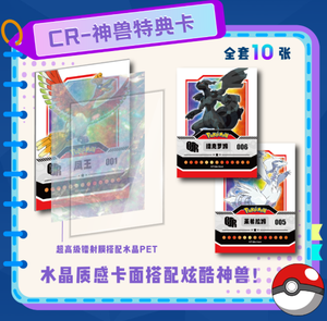 Carte da Collezione Pokémon Mengka, Popolare Gioco di Carte Collezionabili TCG/CCG, Gioco da Tavolo per Bambini - Product Image 4