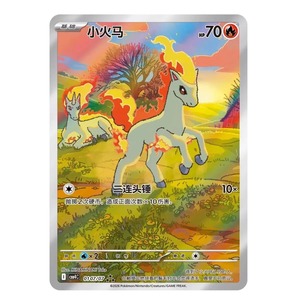 Nouvelles Cartes Pokémon en Gros TCG Jewel Pack Vol 4 Boîte de Boosters Chinoise Officielle pour Magasins de Cartes et Détaillants 2026 - Product Image 5