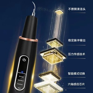 Détartreur électrique rechargeable par USB pour usage domestique et en voyage - Product Image 2