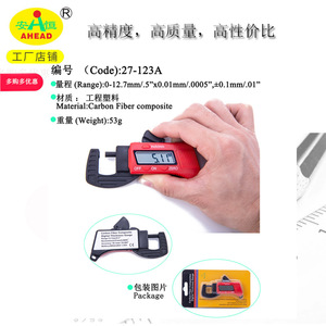 Ahead Of Anheng Digital Thickness <b>Gauge</b> 0-12.7mm Plastic Pin <b>Gauge</b> For Carbon Fiber Composites Measurement - Product Image 2