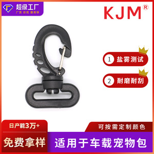 Plastic Rotating Hook For <b>Car</b> Pet Carrier Dog Cat Seat Cushion <b>Clip</b> B023 20mm 26mm 39mm - Product Image 5
