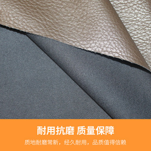 Cuir PU gaufré pour usage vestimentaire - Product Image 3