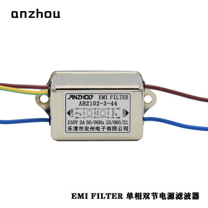 ตัวกรอง EMI อันโจว รุ่น AH2102-3-44 แบบเฟสเดียว 250V 3A 50/60Hz โมดูลกรองสัญญาณไฟฟ้า - Product Image 1