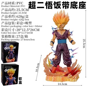 Figura de <span class=keywords><strong>Gohan</strong></span> <span class=keywords><strong>Super</strong></span> <span class=keywords><strong>Saiyan</strong></span> <span class=keywords><strong>2</strong></span> de DBZ, 25 cm, Modelo con Daños de Batalla, Base con Efecto de Rayo, Estatua de Anime de PVC, Juguete Coleccionable - Product Image 5