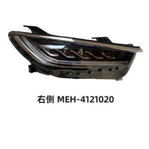 Faro Delantero Byd Song Max MeH-4121010 MeH-4121020, Luz Halógena/Xenón, Unidad Individual, Repuesto para Lámpara Delantera de Coche - Product Image 3