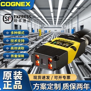 Système de vision industrielle avec caméra et analyse d'image pour l'inspection de la fabrication - Product Image 2