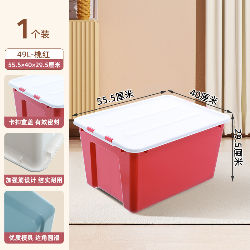 X-6333 Storage Box 49L Pink