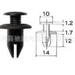 Chirun Auto Parts <b>Car</b> Buckle <b>Clip</b> 6mm Universal Screw For Trunk Mudguard Repair Replacement - Product Image 1