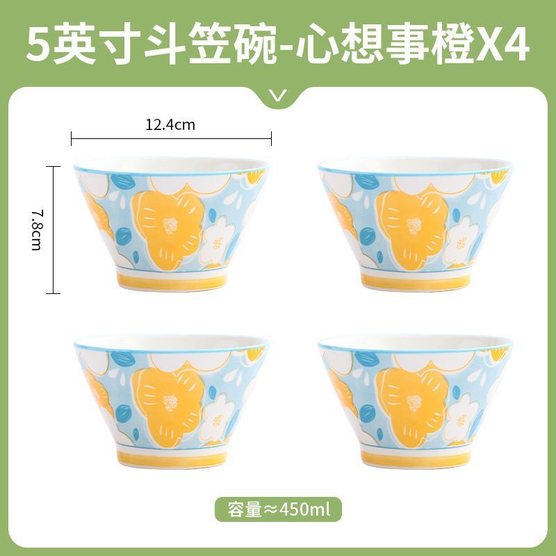5-inch conical bowl - Wishful thinking orange [four]