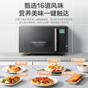 เตาอบไมโครเวฟแบบพาความร้อน Midea 1000W ควบคุมด้วยระบบสัมผัสอัจฉริยะ พร้อมฟังก์ชั่นอบไอน้ำและย่าง รุ่นตั้งโต๊ะ PC23M6W - Product Image 3