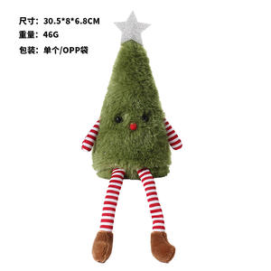 Popular Children Xmas Gift <b>LED</b> Color Changing Mini Christmas Xmas <b>Tree</b> Colorful <b>LED</b> Fiber Optic Night Light Christmas <b>Tree</b> - Product Image 6