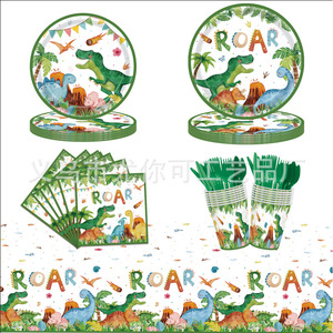 Dinosaur Forest Themed Disposable Paper Plates Napkins 60-80 Pcs Birthday Party Tableware Set Environment Friendly Round - Product Image 1