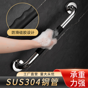 Stainless Steel Silicone Handrail 200Lb Load Capacity Anti Slip Bath Toilet Grab Bar For Elderly Safety Support Rail - Product Image 2
