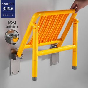 Tabouret de douche mural Andefu en acier inoxydable antidérapant pliable pour salle de bain et toilettes - Product Image 1