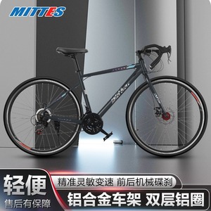 Bicicleta de carretera con manillar curvo de 28 pulgadas, llanta de aleación de aluminio, horquilla rígida, sillín cómodo, azul marino y negro - Product Image 5