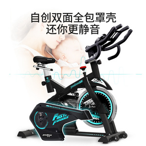 Bicicleta Estática de Interior, Resistencia Ajustable, Equipo de Fitness Silencioso, Funciona con Batería Recargable JS210 - Product Image 4