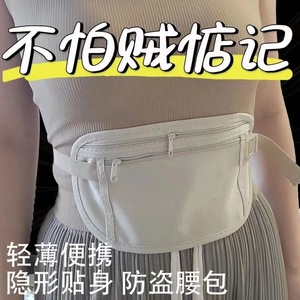 Anti-Theft Waist Bag One Zippered Pocket Breathable Waterproof Ultra-Lightweight Outdoor Sports Storage Solid Color Khaki - Product Image 4
