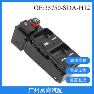 Interrupteur de lève-vitre 35750-SDA-H12 pour Honda Accord et Odyssey (version américaine) Compatible - Product Image 5
