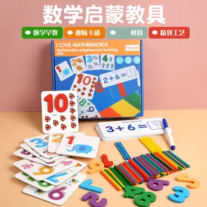 幼稚園の就学前の子供のための木製の番号マッチングゲーム数学啓発教材おもちゃ