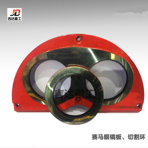 <b>Pump</b> Truck Pipe <b>Small</b> End Base Assembly Eyebrow Plate Cutting Ring 230 Piston Yellow Long Lifetime - Product Image 4