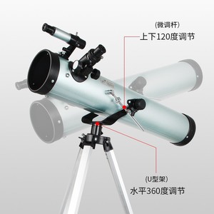 Telescopio Astronómico 76700 con Aumento de 350X, Gran Apertura, Doble Uso para Observación Espacial y Terrestre - Product Image 2
