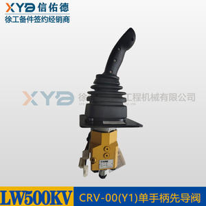 Válvula Piloto de una Sola Manija CRV-00(Y1) Pieza Original de Cargadora XCMG para Válvulas Hidráulicas LW500KV 803086379 - Product Image 2