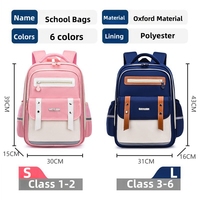 Sac à dos scolaire unisexe pour enfants 2026, couleur bonbon, imperméable, en polyester, 31x16x43CM, style anglais pour élèves du primaire