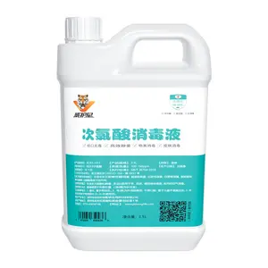 Alta calidad al por mayor 2.5L aire ambiente ácido hipocloroso líquido desinfectante