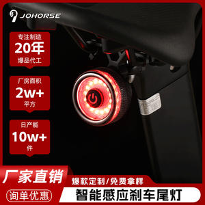 Cross Border <b>Bicycle</b> Taillight Led Aluminum Alloy Ip6 Water Resistant 4 Modes Night Riding <b>Brake</b> Sensor Light For Mountain Road - Product Image 5