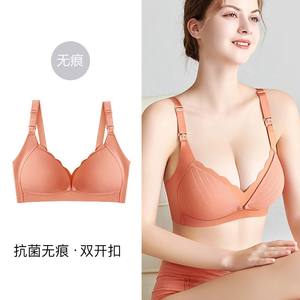 Ropa interior sin costuras para mujeres embarazadas con tirantes desmontables - sujetador posparto, <span class=keywords><strong>embarazo</strong></span> y <span class=keywords><strong>lactancia</strong></span> - Product Image 5