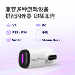 Soundcore Soundwidth <span class=keywords><strong>VR</strong></span> <span class=keywords><strong>P10</strong></span> 30ms Ultra Low Latency True Radio Competition 2,4G Auriculares para juegos A3850 - Product Image 4