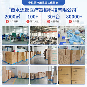 Compresses de gaze médicale Zhende 7,5 cm x 7,5 cm 8 pièces stériles pour pansement des plaies - Product Image 3