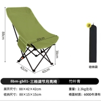 Chaise pliante de haute qualité pour l'extérieur, en Oxford 600D épaissi, pour pique-nique, chaise réglable à quatre positions, chaise de camping