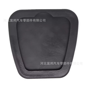 Cubierta de Pedal de Embrague y Freno Honda 46545SA5000 para CRV, Accord, Civic, Breeze, Acura - Product Image 3