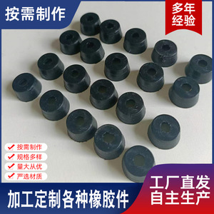 จุกยางจูกัง 5 มม. สีดำ รูปทรงกรวย สำหรับปิดผนึกท่อน้ำ - Product Image 5