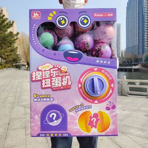 Caja Sorpresa Antiestrés Divertida para Niños, Máquina de Huevos Sorpresa para Apretar y Girar, Caja de Regalo de Juguetes al por Mayor - Product Image 2