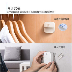 Veilleuse LED intelligente T037 carrée à capteur, alimentée par piles, lumière blanche chaude, émission latérale pour cuisine, escalier, mur - Product Image 2