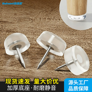 Poluoni Transparent Furniture Nails With Silicone <b>Pads</b> For Table <b>Chair</b> Stool Protection 24h Salt Spray Tested Nickel Plated - Product Image 3