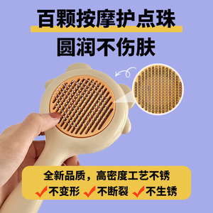 Pet Grooming <b>Brush</b> For Cats With <b>Rounded</b> Design Hair Removal Mitts ABS Material Black And Cream Color - Product Image 3