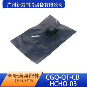 Sensor de formaldehído CGQ-QT-CB-HCHO-03 de Guangzhou Xinli Refrigeration Equipment Co Ltd para aire acondicionado central - Product Image 3