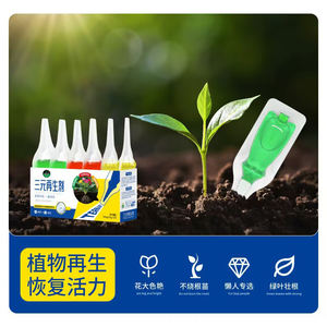 Agent régénérant ternaire Solution nutritive végétale polyvalente <span class=keywords><strong>Composition</strong></span> nutritionnelle complète et équilibrée - Product Image 2