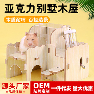 Casa de Madera para Hámster Sunshine Villa, Muebles Multifuncionales para Mascotas, Tamaño Pequeño para Hámster - Product Image 5