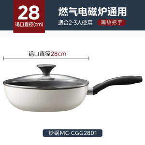 Sartén Antiadherente Midea de 28 cm, Redonda, Blanca, con Tapa, para Estufas de Inducción y de Gas - Product Image 6