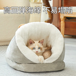 Thickened cat <b>bed</b>, winter warm sleeping <b>bag</b>, semi-enclosed special cat sleeping mat, small and medium-sized dog slipper <b>bed</b>, - Product Image 3