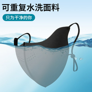 หน้ากากอุ่นสำหรับผู้หญิง 3D ระบายอากาศได้ดี ป้องกันความร้อน สำหรับกิจกรรมกลางแจ้ง ฤดูใบไม้ร่วง ฤดูหนาว สีพื้น ซักได้ - Product Image 3