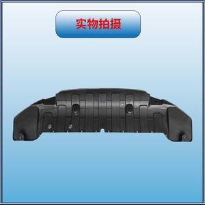 Placa Protectora de Motor Jsjiuzi 29110-4V000 para Hyundai Elantra 2012-2016, Protección de Bajos - Product Image 4