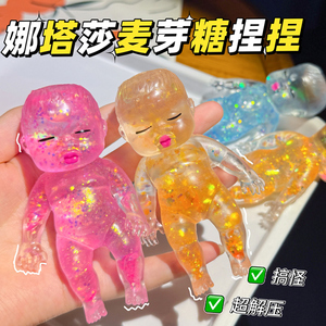 ของเล่นบีบ TPR แบบมีกลิตเตอร์วิบวับสำหรับเด็ก ของเล่นบีบยืดหยุ่น ของเล่นเสริมพัฒนาการ ของเล่นบีบคลายเครียด สำหรับเด็กและผู้ใหญ่ - Product Image 4
